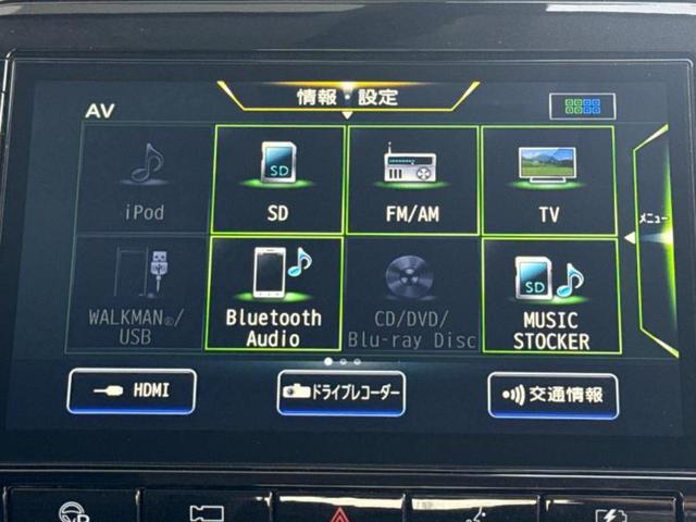 セレナ ｅパワーハイウェイスターＶ　保証書／純正　１０インチ　ＳＤナビ／エマージェンシーブレーキ／両側電動スライドドア／アラウンドビューモニター／車線逸脱防止支援システム／プロパイロット／ドライブレコーダー　純正　衝突被害軽減システム（10枚目）