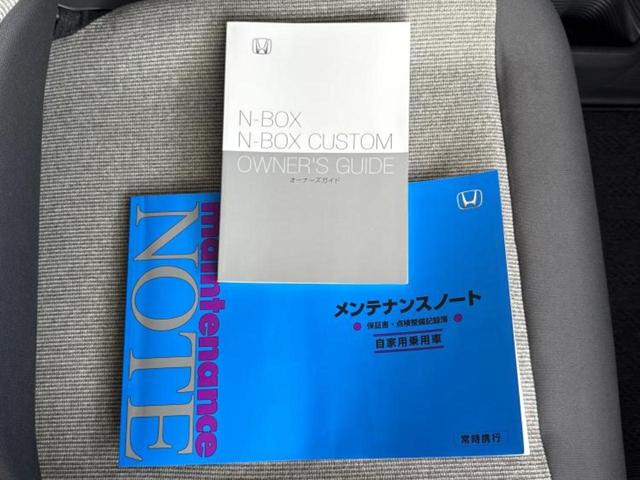Ｎ－ＢＯＸ ヒョウジュン　保証書／純正　８インチ　ナビ／ホンダセンシング／電動スライドドア／車線逸脱防止支援システム／ドライブレコーダー　前後／ヘッドランプ　ＬＥＤ／ＵＳＢジャック／Ｂｌｕｅｔｏｏｔｈ接続／ＥＴＣ　バックカメラ（32枚目）
