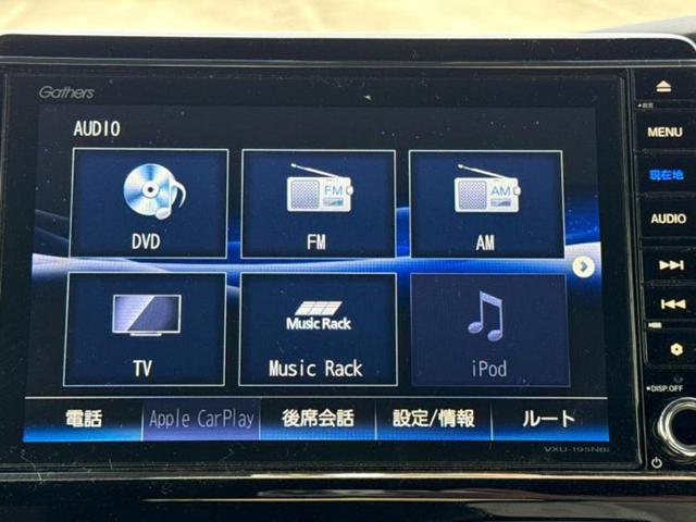 Ｎ－ＢＯＸカスタム Ｇ・Ｌホンダセンシング　新品タイヤ／保証書／純正　８インチ　ＳＤナビ／ホンダセンシング／電動スライドドア／車線逸脱防止支援システム／ヘッドランプ　ＬＥＤ／ＵＳＢジャック／Ｂｌｕｅｔｏｏｔｈ接続／ＥＴＣ／ＥＢＤ付ＡＢＳ（10枚目）