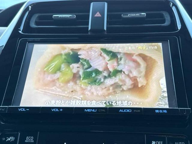 プリウス Ｓセーフティプラス　保証書／純正　９インチ　メモリーナビ／トヨタセーフティセンス／車線逸脱防止支援システム／パーキングアシスト　バックガイド／ヘッドランプ　ＬＥＤ／Ｂｌｕｅｔｏｏｔｈ接続／ＥＴＣ　衝突被害軽減システム（12枚目）