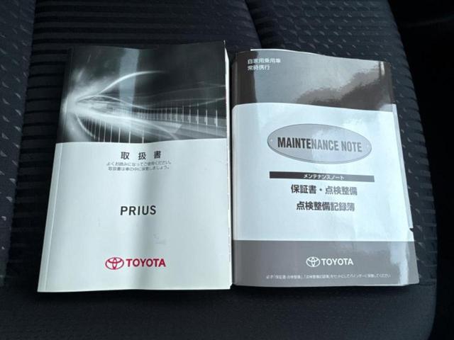 プリウス Ｓセーフティプラス　保証書／純正　９インチ　メモリーナビ／トヨタセーフティセンス／車線逸脱防止支援システム／パーキングアシスト　バックガイド／ヘッドランプ　ＬＥＤ／Ｂｌｕｅｔｏｏｔｈ接続／ＥＴＣ　衝突被害軽減システム（33枚目）