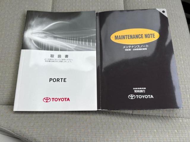 ポルテ Ｆ　新品タイヤ／純正　ＳＤナビ／電動スライドドア／パーキングアシスト　バックガイド／Ｂｌｕｅｔｏｏｔｈ接続／ＥＴＣ／ＥＢＤ付ＡＢＳ／横滑り防止装置／バックモニター／フルセグＴＶ／ＤＶＤ　バックカメラ（32枚目）