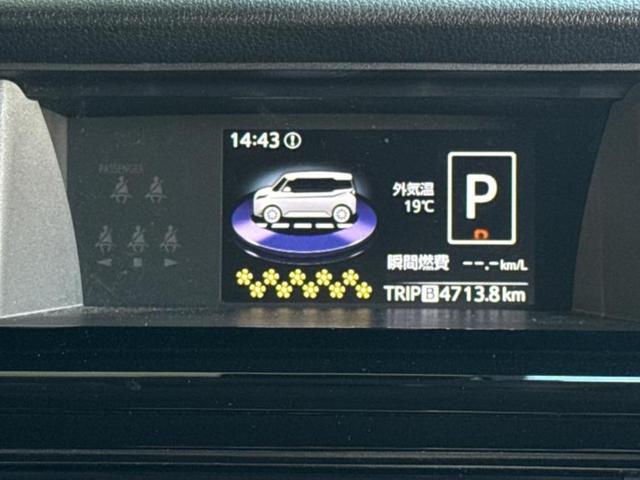 ルーミー カスタムG-T 新品タイヤ/保証書/純正 SDナビ/スマートアシスト(トヨタ・ダイハツ)/両側電動スライドドア/シートヒーター 前席/車線逸脱防止支援システム/ヘッドランプ LED/Bluetooth接続 ターボ(39枚目)