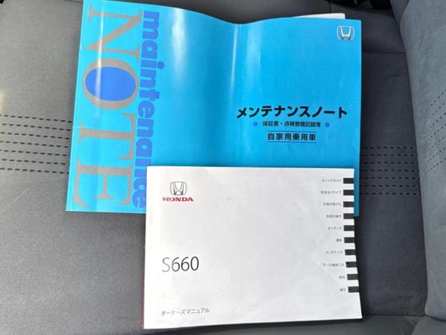 S660 アルファ ディスプレイオーディオ/シート ハーフレザー/ヘッドランプ LED/USBジャック/Bluetooth接続/HDMI接続/ETC/EBD付ABS/横滑り防止装置/クルーズコントロール ターボ(26枚目)