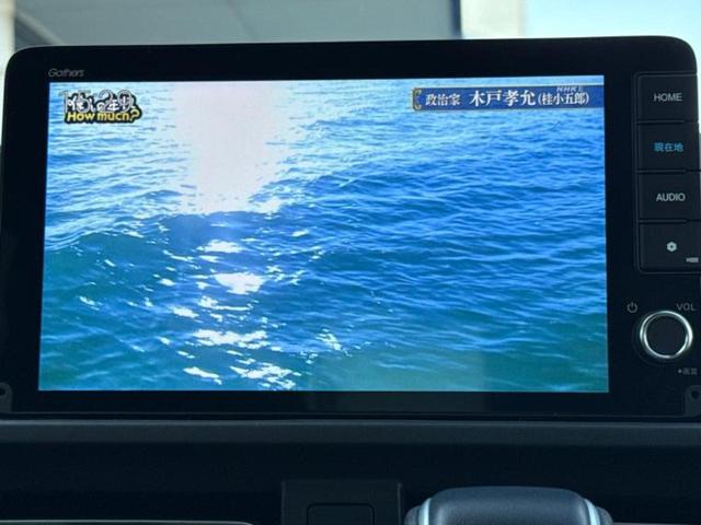 フリード ｅＨＥＶエアーＥＸ　新品タイヤ／純正　９インチ　メモリーナビ／ホンダセンシング／両側電動スライドドア／シートヒーター　前席／車線逸脱防止支援システム／パーキングアシスト　バックガイド／ヘッドランプ　ＬＥＤ　バックカメラ（11枚目）