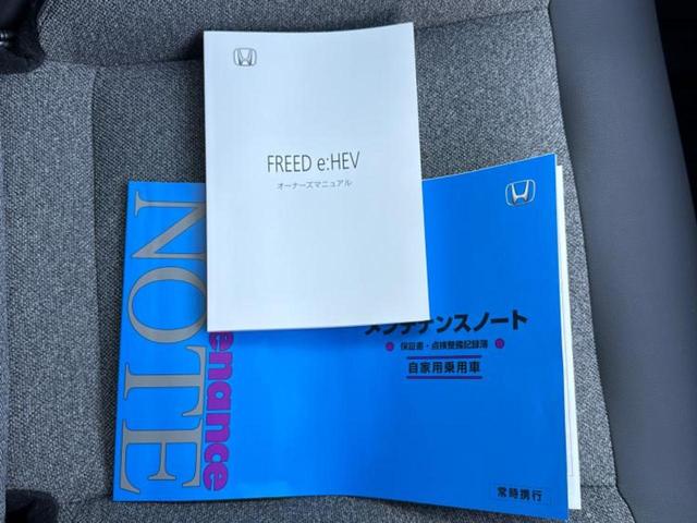 フリード ｅＨＥＶエアーＥＸ　新品タイヤ／純正　９インチ　メモリーナビ／ホンダセンシング／両側電動スライドドア／シートヒーター　前席／車線逸脱防止支援システム／パーキングアシスト　バックガイド／ヘッドランプ　ＬＥＤ　バックカメラ（33枚目）