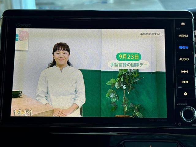 Ｎ－ＢＯＸカスタム Ｇ・Ｌホンダセンシング　エアロ／保証書／純正　８インチ　ＳＤナビ／電動スライドドア／ヘッドランプ　ＬＥＤ／ＥＴＣ／ＥＢＤ付ＡＢＳ／横滑り防止装置／アイドリングストップ／フルセグＴＶ／エアバッグ　運転席／エアバッグ　助手席（11枚目）