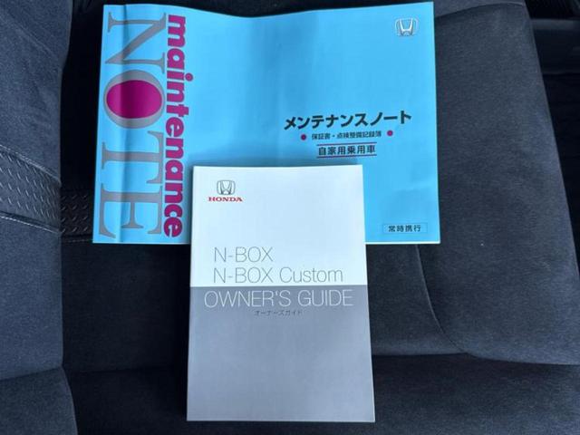 Ｎ－ＢＯＸカスタム Ｇ・Ｌホンダセンシング　エアロ／保証書／純正　８インチ　ＳＤナビ／電動スライドドア／ヘッドランプ　ＬＥＤ／ＥＴＣ／ＥＢＤ付ＡＢＳ／横滑り防止装置／アイドリングストップ／フルセグＴＶ／エアバッグ　運転席／エアバッグ　助手席（30枚目）
