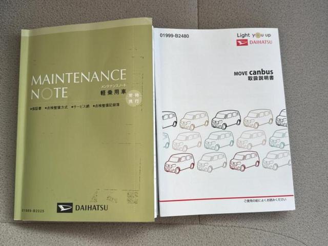 ムーヴキャンバス ＧメイクアップリミテッドＳＡ３　新品タイヤ／保証書／ディスプレイオーディオ／衝突安全装置／両側電動スライドドア／パノラマモニター／車線逸脱防止支援システム／ヘッドランプ　ＬＥＤ／Ｂｌｕｅｔｏｏｔｈ接続／ＥＢＤ付ＡＢＳ　全周囲カメラ（27枚目）