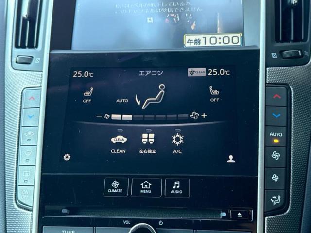 スカイライン ３５０ＧＴハイブリッドタイプＳＰ　新品タイヤ／保証書／純正　ＨＤＤナビ／衝突安全装置／シートヒーター　前席／アラウンドビューモニター／車線逸脱防止支援システム／シート　合皮／ヘッドランプ　ＬＥＤ／ＵＳＢジャック　衝突被害軽減システム（30枚目）