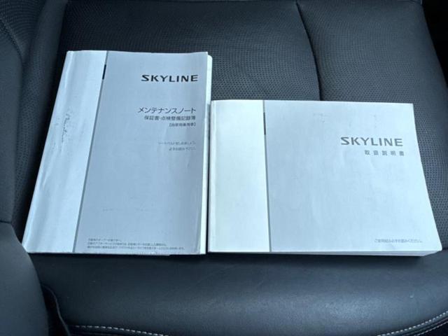 スカイライン ３５０ＧＴハイブリッドタイプＳＰ　新品タイヤ／保証書／純正　ＨＤＤナビ／衝突安全装置／シートヒーター　前席／アラウンドビューモニター／車線逸脱防止支援システム／シート　合皮／ヘッドランプ　ＬＥＤ／ＵＳＢジャック　衝突被害軽減システム（31枚目）