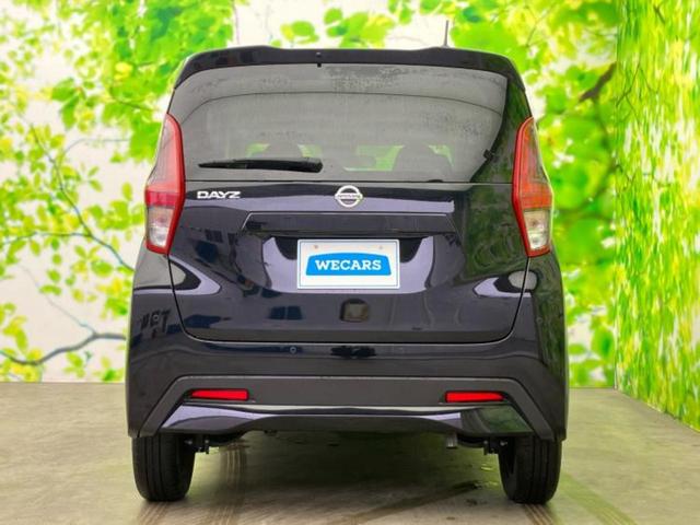 デイズ Ｓ　新品タイヤ／保証書／エマージェンシーブレーキ／車線逸脱防止支援システム／ＥＢＤ付ＡＢＳ／横滑り防止装置／アイドリングストップ／禁煙車／衝突安全ボディ／パワーウインドウ／キーレスエントリー　盗難防止装置（46枚目）