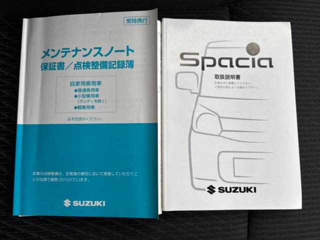 スペーシアカスタムＺ Ｚ　保証書／純正　ＳＤナビ／両側電動スライドドア／シートヒーター　運転席／ドライブレコーダー　純正／ヘッドランプ　ＨＩＤ／ＵＳＢジャック／Ｂｌｕｅｔｏｏｔｈ接続／ＥＴＣ／ＥＢＤ付ＡＢＳ　バックカメラ（32枚目）