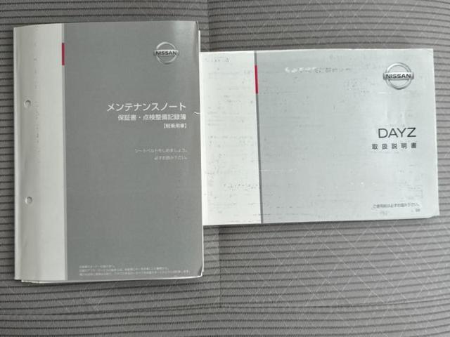 デイズ Ｘ　保証書／社外　ＳＤナビ／エマージェンシーブレーキ／アラウンドビューモニター／ドライブレコーダー　社外／ＵＳＢジャック／Ｂｌｕｅｔｏｏｔｈ接続／ＥＴＣ／ＥＢＤ付ＡＢＳ／横滑り防止装置　全周囲カメラ（31枚目）