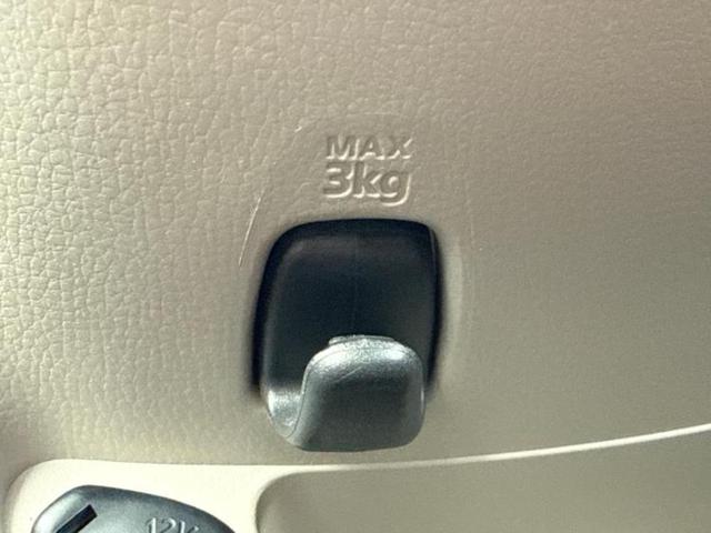 デイズ Ｘ　保証書／社外　ＳＤナビ／エマージェンシーブレーキ／アラウンドビューモニター／ドライブレコーダー　社外／ＵＳＢジャック／Ｂｌｕｅｔｏｏｔｈ接続／ＥＴＣ／ＥＢＤ付ＡＢＳ／横滑り防止装置　全周囲カメラ（35枚目）