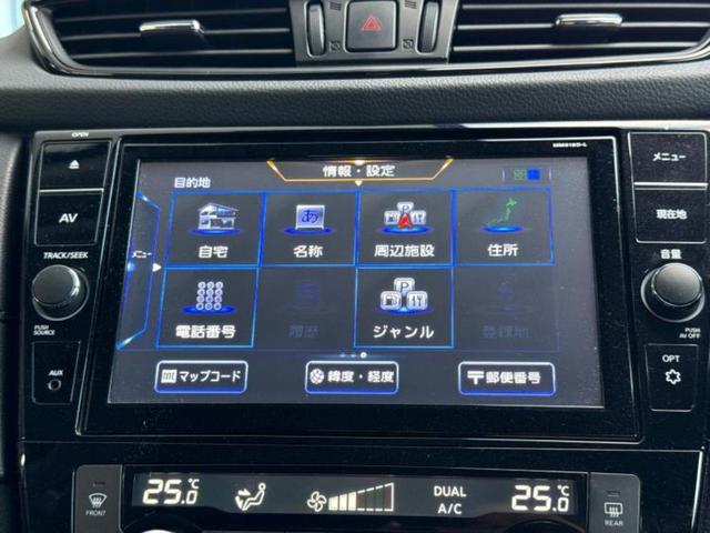 エクストレイル 20X 保証書/純正 9インチ SDナビ/フリップダウンモニター 純正 11インチ/インテリジェントルームミラー/エマージェンシーブレーキ/アラウンドビューモニター/シート 撥水加工/電動バックドア 禁煙車(9枚目)