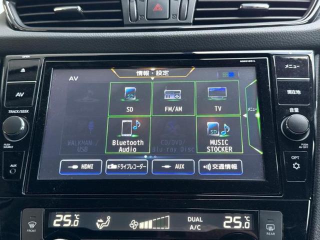 エクストレイル 20X 保証書/純正 9インチ SDナビ/フリップダウンモニター 純正 11インチ/インテリジェントルームミラー/エマージェンシーブレーキ/アラウンドビューモニター/シート 撥水加工/電動バックドア 禁煙車(11枚目)