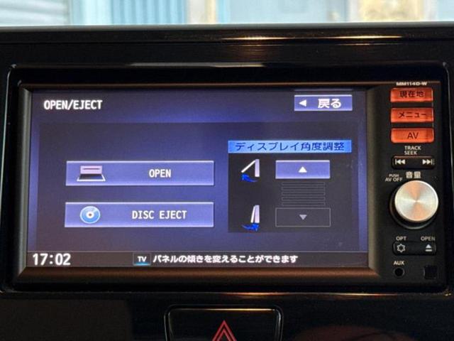 デイズルークス S 純正 SDナビ/USBジャック/EBD付ABS/アイドリングストップ/フルセグTV/エアバッグ 運転席/エアバッグ 助手席/衝突安全ボディ/アルミホイール 社外 14インチ/パワーウインドウ(32枚目)