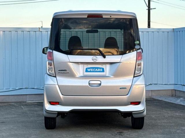 デイズルークス S 純正 SDナビ/USBジャック/EBD付ABS/アイドリングストップ/フルセグTV/エアバッグ 運転席/エアバッグ 助手席/衝突安全ボディ/アルミホイール 社外 14インチ/パワーウインドウ(55枚目)