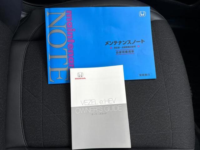 ヴェゼル ｅＨＥＶ　Ｚ　保証書／純正　９インチ　ＳＤナビ／ホンダセンシング／シートヒーター／車線逸脱防止支援システム／シート　ハーフレザー／電動バックドア／ドライブレコーダー　前後／ヘッドランプ　ＬＥＤ／ＵＳＢジャック（31枚目）