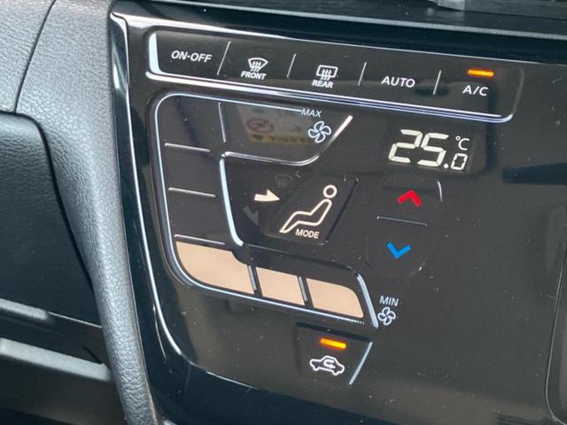 ルークス ハイウェイスターGターボプロパイロットEd 新品タイヤ/保証書/純正 9インチ SDナビ/エマージェンシーブレーキ/両側電動スライドドア/アラウンドビューモニター/車線逸脱防止支援システム/ドライブレコーダー 前後/ヘッドランプ HID ETC(33枚目)