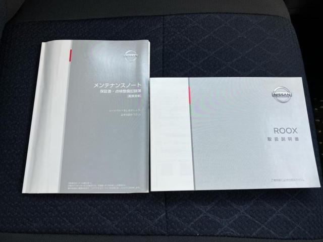 ルークス ハイウェイスターGターボプロパイロットEd 新品タイヤ/保証書/純正 9インチ SDナビ/エマージェンシーブレーキ/両側電動スライドドア/アラウンドビューモニター/車線逸脱防止支援システム/ドライブレコーダー 前後/ヘッドランプ HID ETC(34枚目)