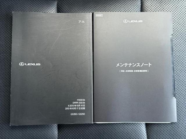 GS GS250バージョンL 保証書/純正 SDナビ/シートヒーター/シート フルレザー/ドライブレコーダー 純正/ヘッドランプ LED/USBジャック/Bluetooth接続/ETC/EBD付ABS/横滑り防止装置 革シート(30枚目)