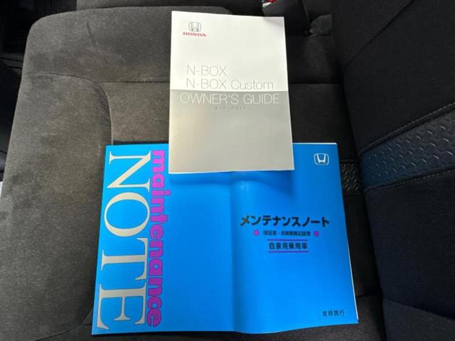 Ｎ－ＢＯＸカスタム Ｌ　新品タイヤ／純正エアロ／保証書／ホンダセンシング／電動スライドドア／シートヒーター　前席／車線逸脱防止支援システム／ヘッドランプ　ＬＥＤ／ＥＴＣ／ＥＢＤ付ＡＢＳ／横滑り防止装置　衝突被害軽減システム（28枚目）