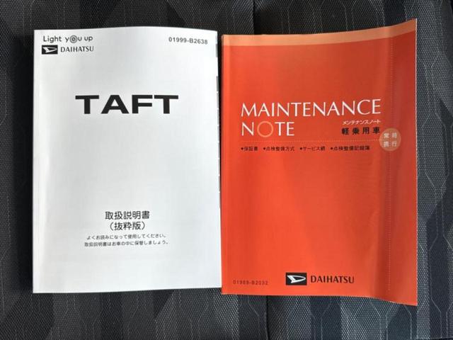 タフト Ｘ　新品タイヤ／保証書／スマートアシスト（トヨタ・ダイハツ）／車線逸脱防止支援システム／ヘッドランプ　ＬＥＤ／ＵＳＢジャック／ＥＢＤ付ＡＢＳ／アイドリングストップ／禁煙車／エアバッグ　サイド　盗難防止装置（27枚目）