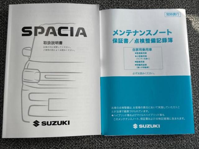 スペーシア ハイブリッドＧ　保証書／セーフティサポート（スズキ）／車線逸脱防止支援システム／ヘッドランプ　ＬＥＤ／ＥＢＤ付ＡＢＳ／横滑り防止装置／アイドリングストップ／禁煙車／エアバッグ　運転席／エアバッグ　助手席　盗難防止装置（26枚目）