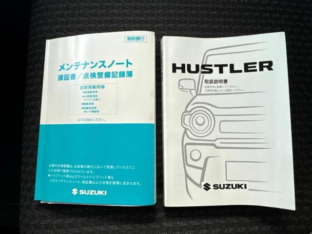 ハスラー ハイブリッドＧ　保証書／セーフティサポート（スズキ）／シートヒーター　前席／車線逸脱防止支援システム／ヘッドランプ　ＬＥＤ／ＥＢＤ付ＡＢＳ／横滑り防止装置／アイドリングストップ／クルーズコントロール／禁煙車（26枚目）