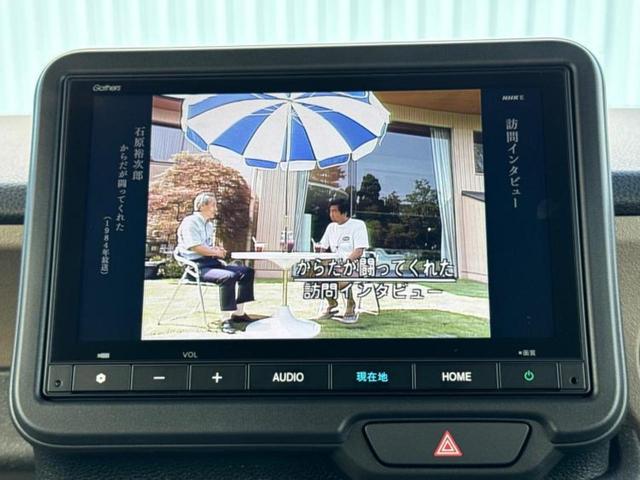 Ｎ－ＢＯＸジョイ ターボ２トーン　保証書／純正　８インチ　ナビ／ホンダセンシング／両側電動スライドドア／シートヒーター　前席／車線逸脱防止支援システム／登録済未使用車／ヘッドランプ　ＬＥＤ／ＵＳＢジャック／Ｂｌｕｅｔｏｏｔｈ接続（12枚目）