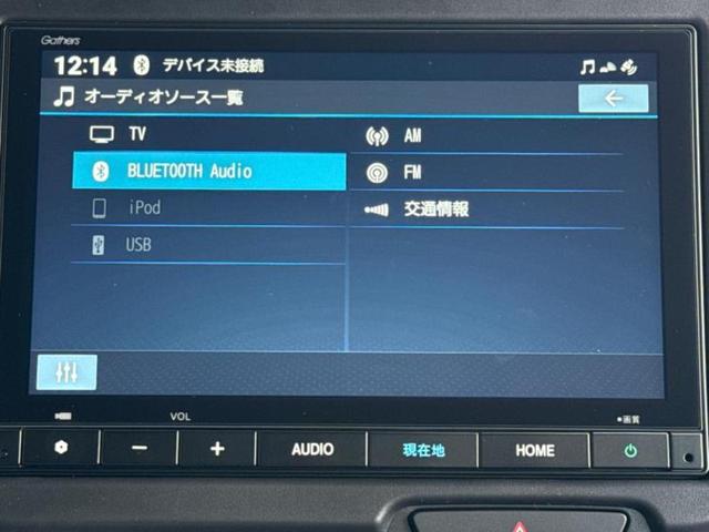 Ｎ－ＢＯＸジョイ ヒョウジュン２トーン　保証書／純正　８インチ　ナビ／ホンダセンシング／電動スライドドア／シートヒーター　前席／車線逸脱防止支援システム／登録済未使用車／ヘッドランプ　ＬＥＤ／ＵＳＢジャック／Ｂｌｕｅｔｏｏｔｈ接続　禁煙車（10枚目）