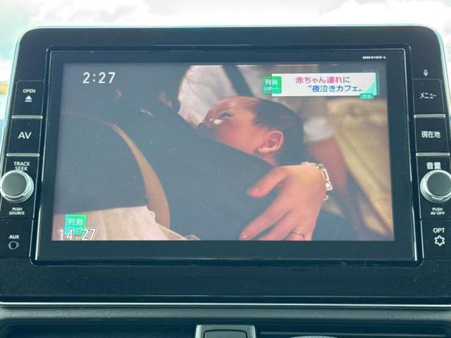 ルークス ハイウェイスターＧターボプロパイロットＥｄ　新品タイヤ／純正エアロ／純正　９インチ　ＳＤナビ／エマージェンシーブレーキ／ハンズフリー両側電動スライドドア／アラウンドビューモニター／車線逸脱防止支援システム／シート　ハーフレザー／プロパイロット（11枚目）