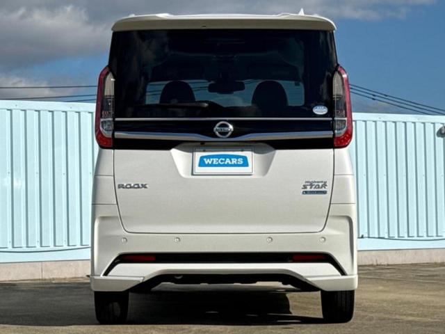 ルークス ハイウェイスターＧターボプロパイロットＥｄ　新品タイヤ／純正エアロ／純正　９インチ　ＳＤナビ／エマージェンシーブレーキ／ハンズフリー両側電動スライドドア／アラウンドビューモニター／車線逸脱防止支援システム／シート　ハーフレザー／プロパイロット（45枚目）