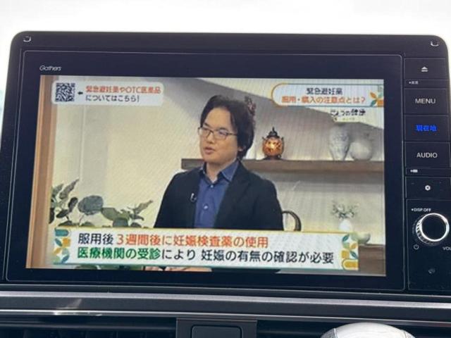 オデッセイ アブソルート・EX 新品タイヤ/保証書/純正 10インチ SDナビ/ホンダセンシング/両側電動スライドドア/シートヒーター 前席/マルチビューカメラシステム/車線逸脱防止支援システム/シート ハーフレザー/電動バックドア(11枚目)