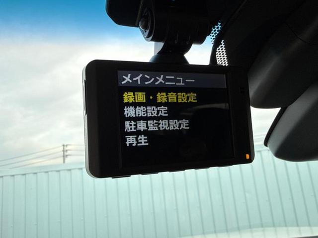 ＮＸ ＮＸ３００ｈブラックシークエンス　保証書／純正　１０インチ　ＳＤナビ／プリクラッシュセーフティ／シートヒーター　前席／車線逸脱防止支援システム／シート　合皮／電動バックドア／ドライブレコーダー　社外／ヘッドランプ　ＬＥＤ　バックカメラ（34枚目）