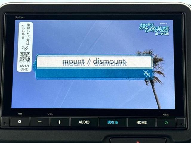 Ｎ－ＢＯＸカスタム ターボ　純正　８インチ　ナビ／ホンダセンシング／両側電動スライドドア／シートヒーター　前席／車線逸脱防止支援システム／シート　ハーフレザー／登録済未使用車／ヘッドランプ　ＬＥＤ／Ｂｌｕｅｔｏｏｔｈ接続　ターボ（11枚目）