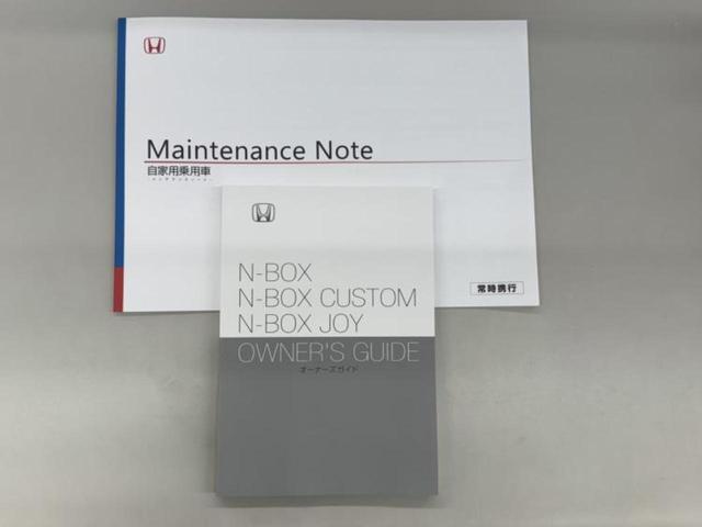 Ｎ－ＢＯＸカスタム ターボ　純正　８インチ　ナビ／ホンダセンシング／両側電動スライドドア／シートヒーター　前席／車線逸脱防止支援システム／シート　ハーフレザー／登録済未使用車／ヘッドランプ　ＬＥＤ／Ｂｌｕｅｔｏｏｔｈ接続　ターボ（43枚目）