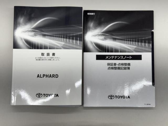アルファード Ｓタイプゴールド２　新品タイヤ／ディスプレイオーディオ＋ナビ９インチ／フリップダウンモニター／トヨタセーフティセンス／両側電動スライドドア／車線逸脱防止支援システム／シート　ハーフレザー／電動バックドア　バックカメラ（37枚目）
