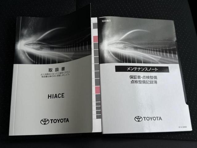 ハイエースバン ロングスーパーＧＬダークプライム２　保証書／社外　１１インチ　ＳＤナビ／デジタルインナーミラー／トヨタセーフティセンス／両側電動スライドドア／パノラミックビューモニター／車線逸脱防止支援システム／ドライブレコーダー　前後　全周囲カメラ（32枚目）