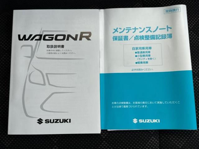 ワゴンＲスティングレー Ｊスタイル　保証書／社外　ＳＤナビ／衝突安全装置／シートヒーター／ヘッドランプ　ＨＩＤ／ＥＢＤ付ＡＢＳ／横滑り防止装置／アイドリングストップ／フルセグＴＶ／エアバッグ　運転席／エアバッグ　助手席　ワンオーナー（31枚目）