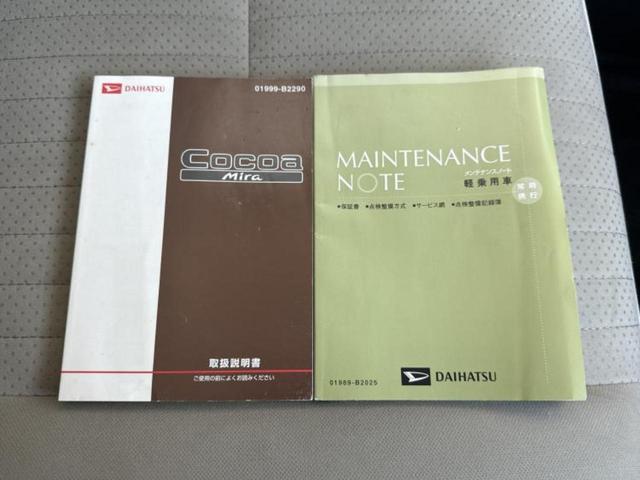 ミラココア ココアプラスＸ　保証書／社外　ＳＤナビ／ドライブレコーダー　社外／ＥＴＣ／ＥＢＤ付ＡＢＳ／アイドリングストップ／フルセグＴＶ／ＤＶＤ／ルーフレール／エアバッグ　運転席／エアバッグ　助手席／パワーウインドウ　ＤＶＤ再生（28枚目）