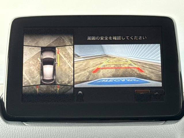 ＭＡＺＤＡ２ １５ＳプロアクティブＳパッケージ　保証書／ディスプレイオーディオ／アイアクティブセンス（マツダ）／シートヒーター　前席／３６０°ビューモニター／車線逸脱防止支援システム／ドライブレコーダー　社外／ヘッドランプ　ＬＥＤ　電動シート（12枚目）