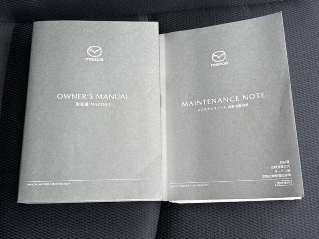 ＭＡＺＤＡ２ １５ＳプロアクティブＳパッケージ　保証書／ディスプレイオーディオ／アイアクティブセンス（マツダ）／シートヒーター　前席／３６０°ビューモニター／車線逸脱防止支援システム／ドライブレコーダー　社外／ヘッドランプ　ＬＥＤ　電動シート（33枚目）