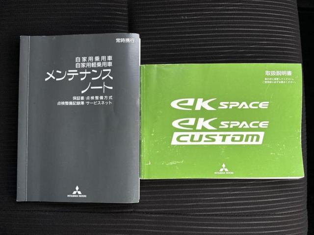 eKスペースカスタム カスタムT e-アシスト 純正エアロ/衝突安全装置/両側電動スライドドア/ヘッドランプ HID/ETC/EBD付ABS/横滑り防止装置/ターボ/衝突安全ボディ/アルミホイール 純正 15インチ/パワーウインドウ フルエアロ(29枚目)