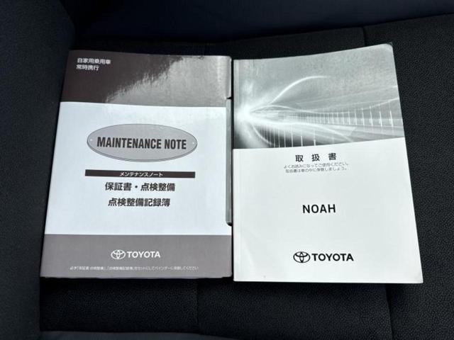ノア ハイブリッドＳｉダブルバイビー２　保証書／純正　９インチ　ＳＤナビ／衝突安全装置／両側電動スライドドア／シートヒーター　前席／車線逸脱防止支援システム／シート　ハーフレザー／ドライブレコーダー　前後／ヘッドランプ　ＬＥＤ　バックカメラ（34枚目）