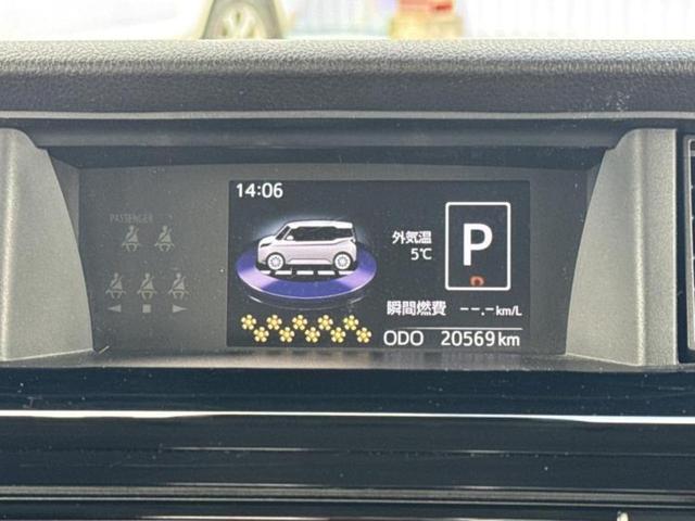 タンク カスタムＧ－Ｔ　保証書／純正　ＳＤナビ／スマートアシスト（トヨタ・ダイハツ）／両側電動スライドドア／車線逸脱防止支援システム／ドライブレコーダー　社外／ヘッドランプ　ＬＥＤ／Ｂｌｕｅｔｏｏｔｈ接続／ＥＴＣ　ＤＶＤ再生（36枚目）