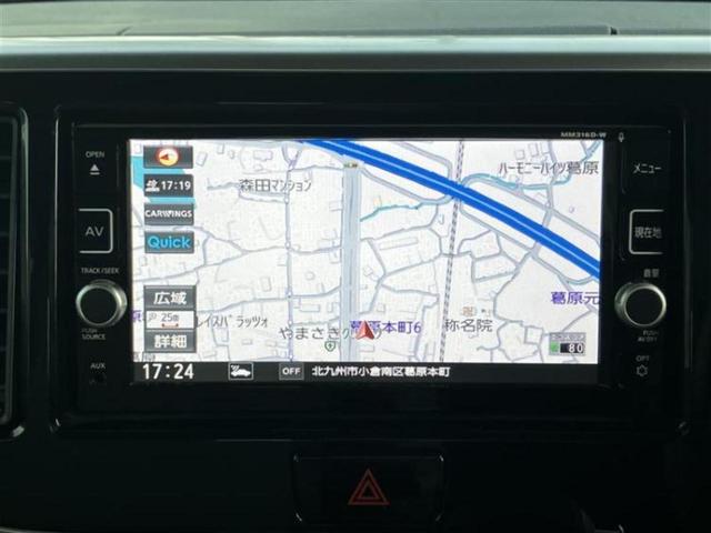 デイズルークス X 新品タイヤ/保証書/純正 SDナビ/エマージェンシーブレーキ/両側電動スライドドア/アラウンドビューモニター/ドライブレコーダー 純正/USBジャック/Bluetooth接続/ETC/EBD付ABS(9枚目)