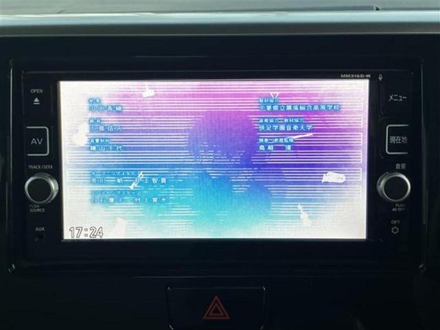 デイズルークス X 新品タイヤ/保証書/純正 SDナビ/エマージェンシーブレーキ/両側電動スライドドア/アラウンドビューモニター/ドライブレコーダー 純正/USBジャック/Bluetooth接続/ETC/EBD付ABS(11枚目)